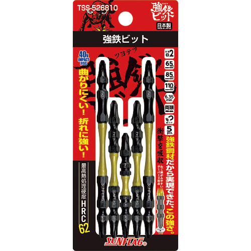 ｻﾝﾌﾗｯｸﾞ 強鉄ﾋﾞｯﾄ 1ﾊﾟｯｸ(5本)画像