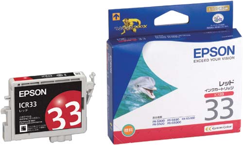 純正インク　ＩＣＲ３３　レッド×２画像