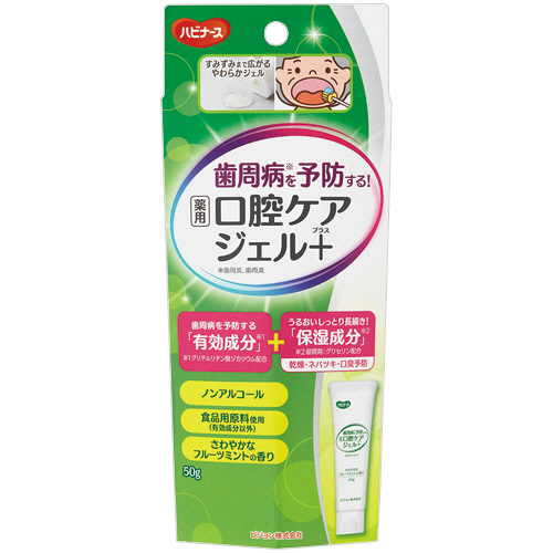 ﾊﾋﾞﾅｰｽ 薬用口腔ｹｱｼﾞｪﾙﾌﾟﾗｽ 50g 1本画像
