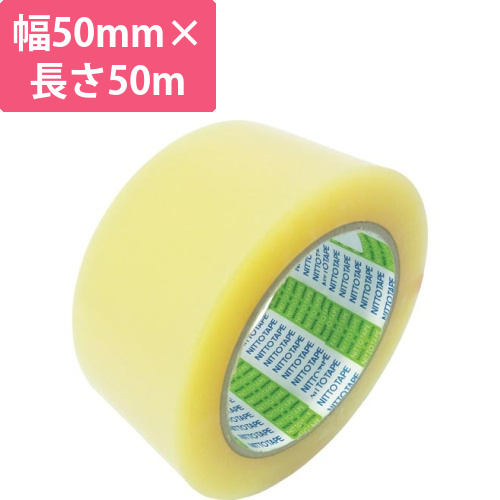 ハンディカットテープNO.377　50mmX50m画像