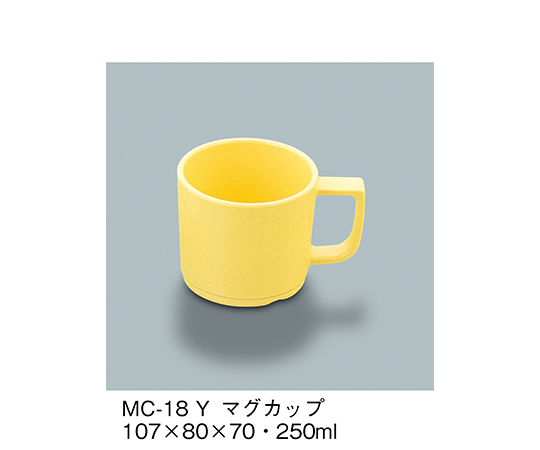 マグカップ　イエロー