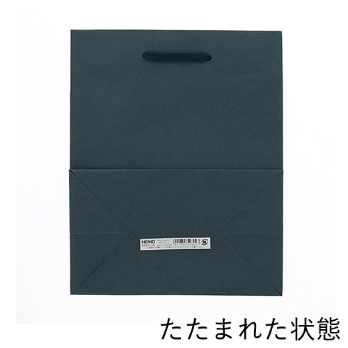 無地で使いやすい！紺色で持ち手紐付きの小型ギフトバッグ