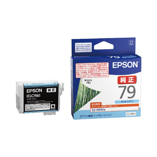 純正インクカートリッジ　ＣＬＣ７９Ａ１画像