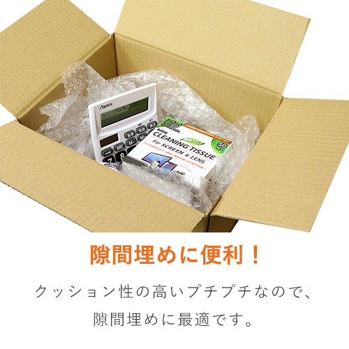 カット済みで作業性UP！しっかりした厚みのエアークッションシート