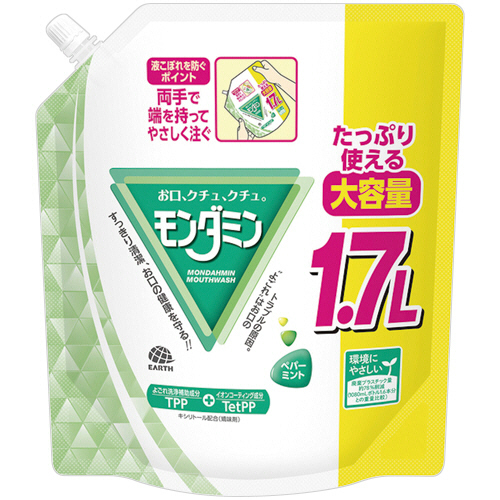 ﾓﾝﾀﾞﾐﾝ ﾍﾟﾊﾟｰﾐﾝﾄ 大容量ﾊﾟｳﾁ 1.7L 1ﾊﾟｯｸ画像