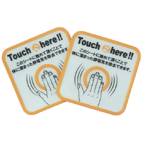 ｽﾊﾟｰｸｶﾞｰﾄﾞ100 1ﾊﾟｯｸ(2枚)画像