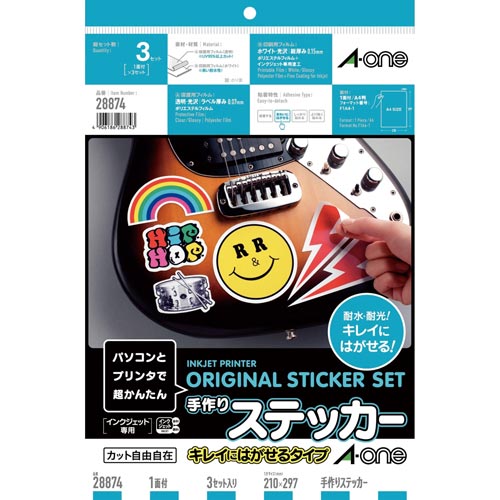 手作りステッカー　ＩＪＰキレイにはがせる　３セット