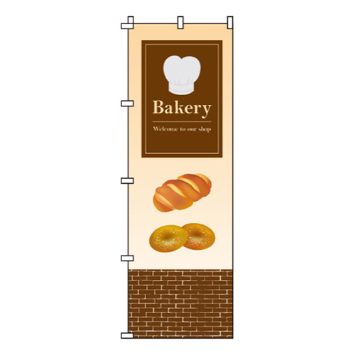 Bakery茶レンガイラスト入り画像