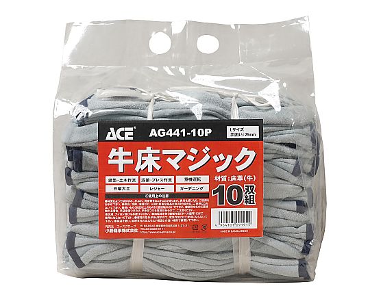 牛床革手袋　マジックテープタイプ　10双組画像