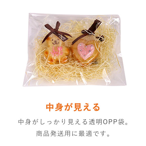 OPP袋 A3サイズ（超特厚・テープ付き） テープ付きの開口部が上にあり厚みのある透明袋が一枚平置きされている