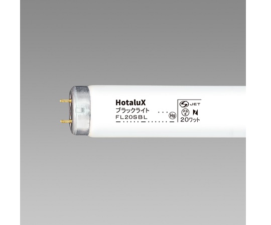 捕虫ランプ(標準)　20W画像