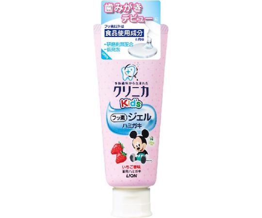クリニカKid'sジェルハミガキ　いちご画像