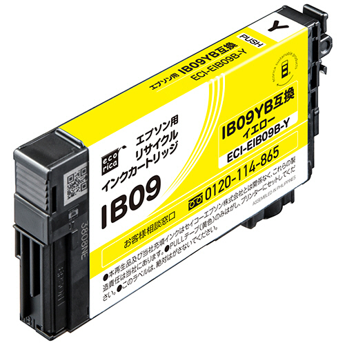 ﾘｻｲｸﾙｲﾝｸｶｰﾄﾘｯｼﾞ ｲｴﾛｰ(顔料) [ｴﾌﾟｿﾝ:IB09YB/電卓互換] 1個画像