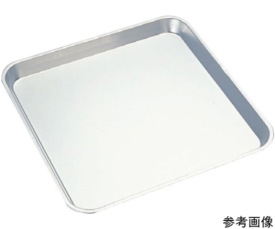 アルミ角盆 30cm