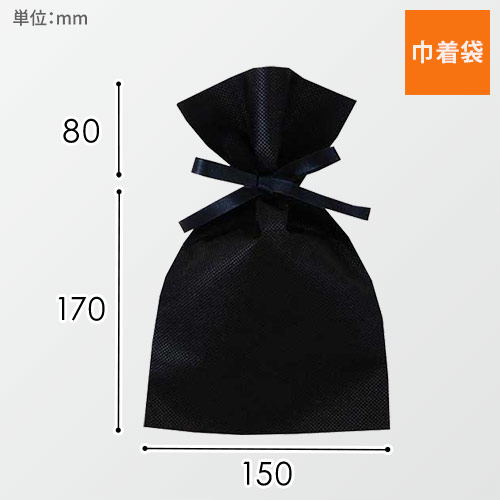 ソフトバッグベーシック2穴リボン巾着 S3 薄 黒画像