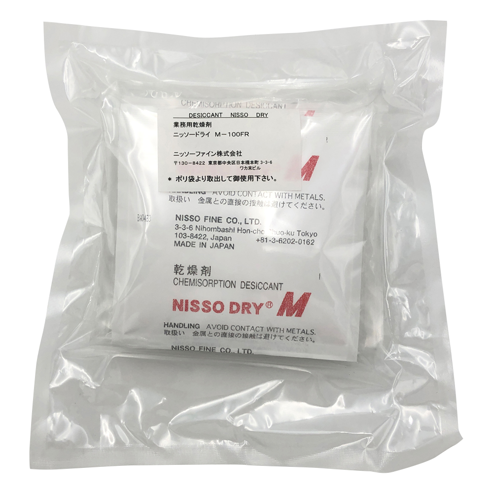乾燥剤ニッソードライM(両面吸収タイプ)　5個入画像