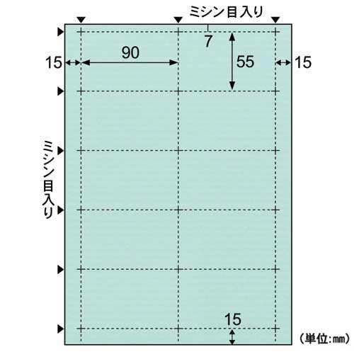 ｸﾗｯﾎﾟﾄﾞﾛｯﾌﾟ A4 名刺10面 ﾐﾝﾄ 1ﾊﾟｯｸ(10ｼｰﾄ)画像