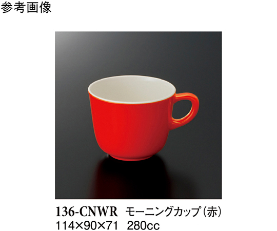 モーニングカップ 赤 100個入画像
