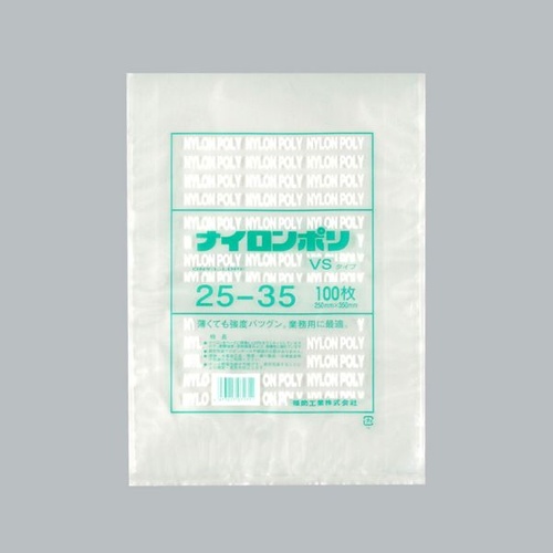 福助工業 真空袋 ナイロンポリ VSタイプ 25-35画像