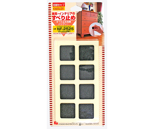 家具・インテリアのすべり止め　ノンスリップフェルト　ブラック　25×25mm　8個入画像