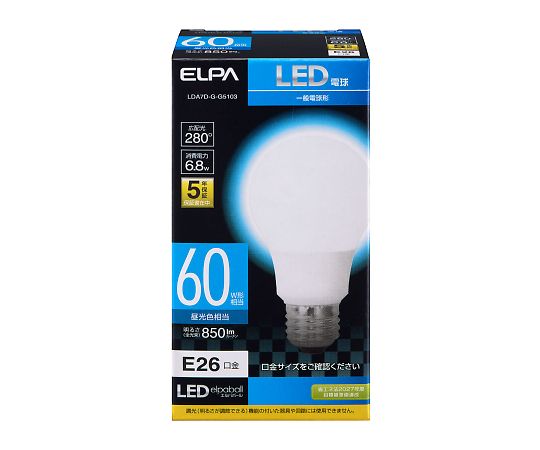 LED電球A形　広配光画像