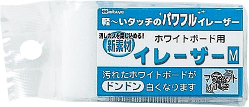 ホワイトボード用イレーザー　Ｍ画像