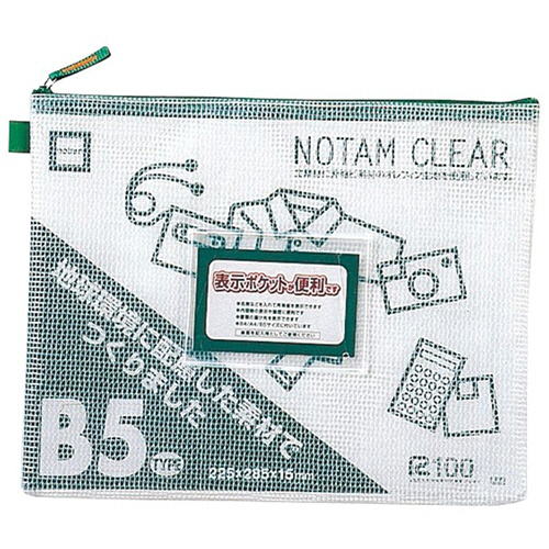 ﾉｰﾀﾑ ｸﾘｱｰ B5 ｸﾞﾘｰﾝ 1個画像
