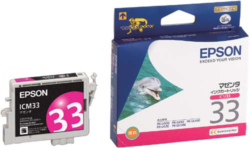 純正インク　ＩＣＭ３３　マゼンタ×４画像