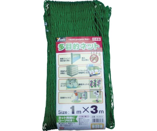 多目的ネット 1mx3m PE グリーン