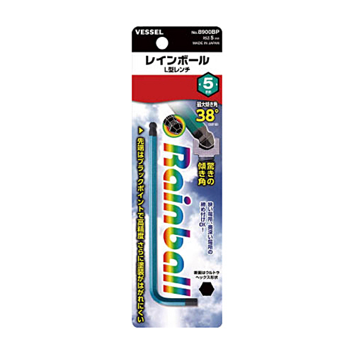 ﾚｲﾝﾎﾞｰﾙL型ﾚﾝﾁ 8900BP 対辺5mm 1本