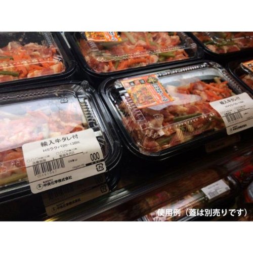 軽食容器 HS ラクパ 20-13 BK 身 中央化学 黒色の容器が上から見える状態で、中央に凹みがある様子