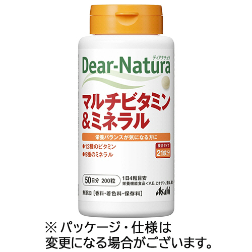 ﾃﾞｨｱﾅﾁｭﾗ ﾏﾙﾁﾋﾞﾀﾐﾝ&ﾐﾈﾗﾙ 50日分 1個(200粒)画像