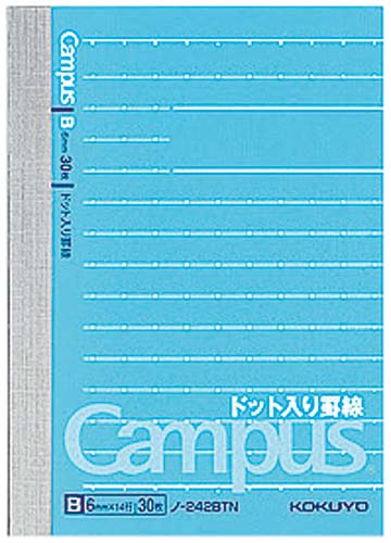 キャンパスノートＡ７変形（ドット罫）　Ｂ罫　１０冊画像