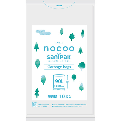 nocoo 環境配慮型ﾎﾟﾘ袋 半透明 90L 0.025mm 1ﾊﾟｯｸ(10枚)画像