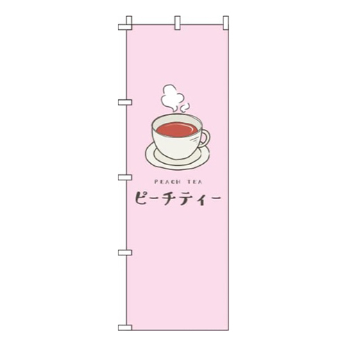 ピーチティーピンク画像