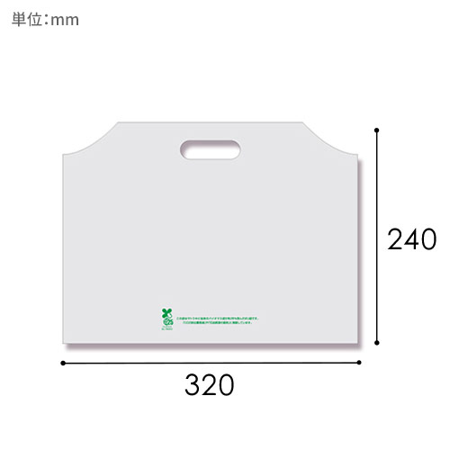 HEIKO 手抜き (小判抜き)ポリ袋 バイオハンディバッグ Y3S ナチュラル 100枚画像