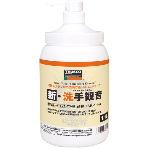 ＴＲＵＳＣＯ　ハンドソープ　新・洗手観音　ポンプ本体　１．１Ｌ画像