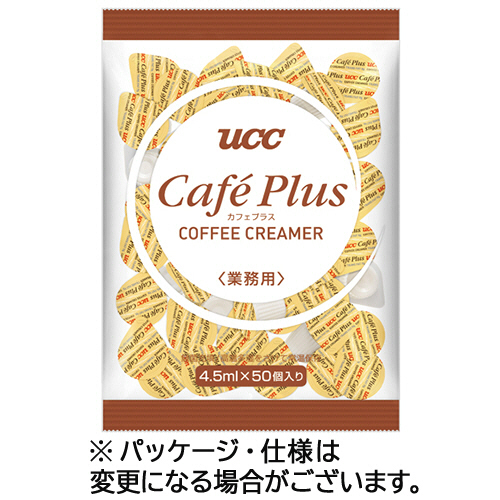 コーヒーフレッシュ　カフェプラス　4.5mL　1セット(500個:50個×10パック)画像