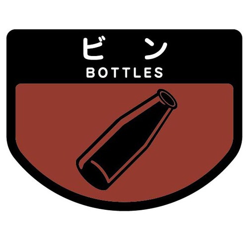 分別ｼｰﾙA ﾋﾞﾝ 1枚画像