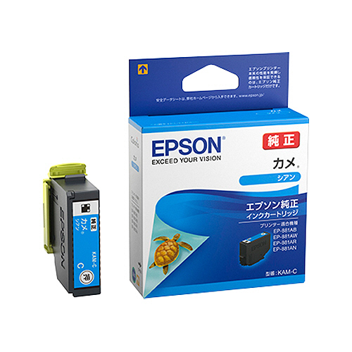 ｲﾝｸｶｰﾄﾘｯｼﾞ ｶﾒ ｼｱﾝ KAM-C 1個画像