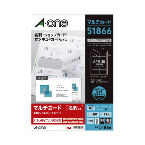 マルチカード　クリアエッジ　両面厚口Ａ４　１００枚画像