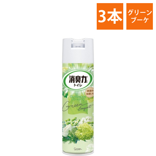 トイレの消臭力スプレー　グリーンブーケ　365mL　1セット(3本)画像