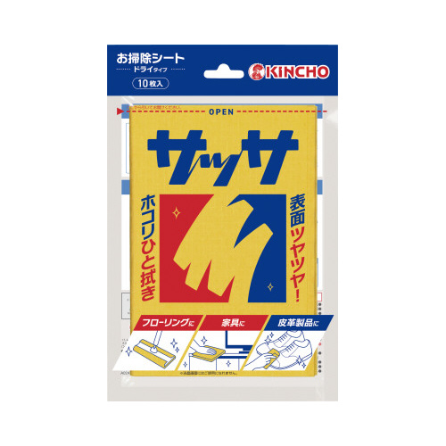 サッサＶ１０枚画像