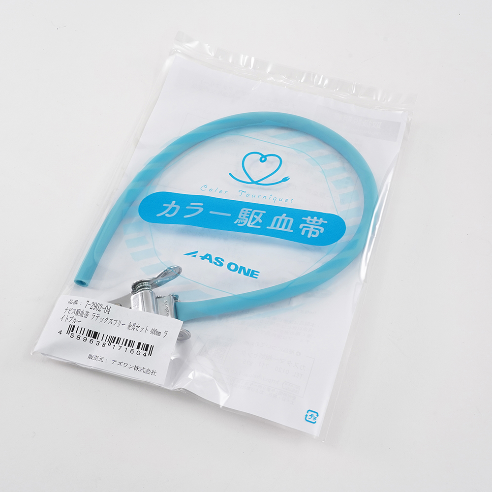 ナビス駆血帯 ラテックスフリー 金具セット 400mm ライトブルー画像