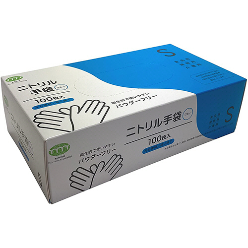 ﾆﾄﾘﾙ手袋 ﾊﾟｳﾀﾞｰﾌﾘｰ ﾌﾞﾙｰ S 1箱(100枚)