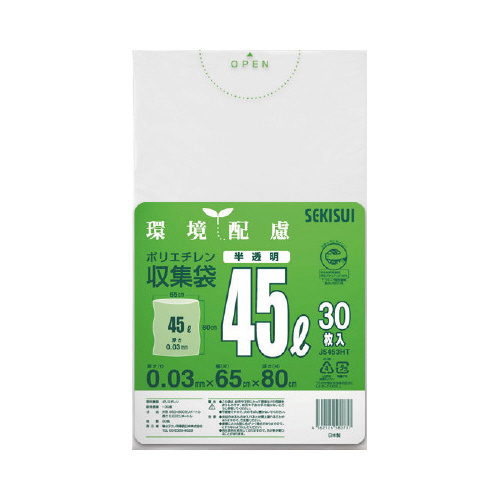 再生原料１００％ごみ袋　半透明４５Ｌ（３０枚入）画像