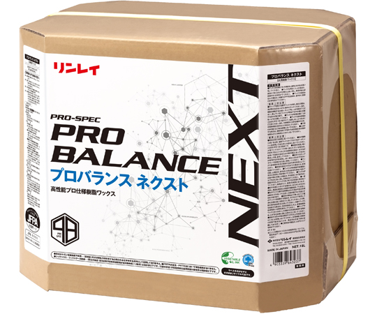 プロバランスネクスト