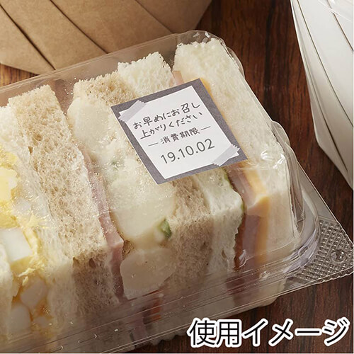手作りお菓子や生菓子に！メッセージ入り消費期限表示用シール
