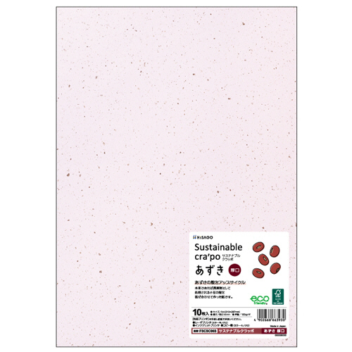 ｻｽﾃﾅﾌﾞﾙｸﾗｯﾎﾟ A4 あずき 1冊(10枚)画像
