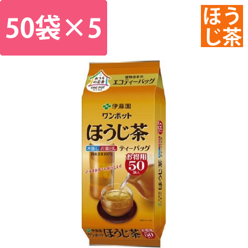 ワンポットエコティーバッグほうじ茶　50袋×5画像